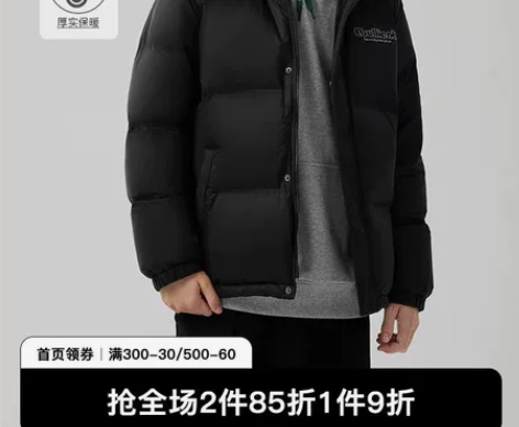 【轻暖羽绒服】A21男装宽松加厚情侣装20...