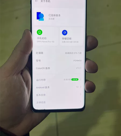 Oppo Reno6pro+  8+128...