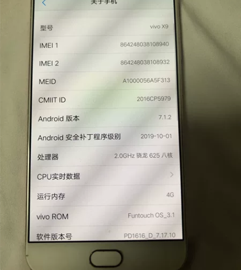 ViVO手机X9,无拆无修,原装屏幕,左上...