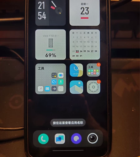 VIVO Y10 T1 4+128屏幕无划...