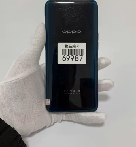 OPPO find X 8十128 高通骁...