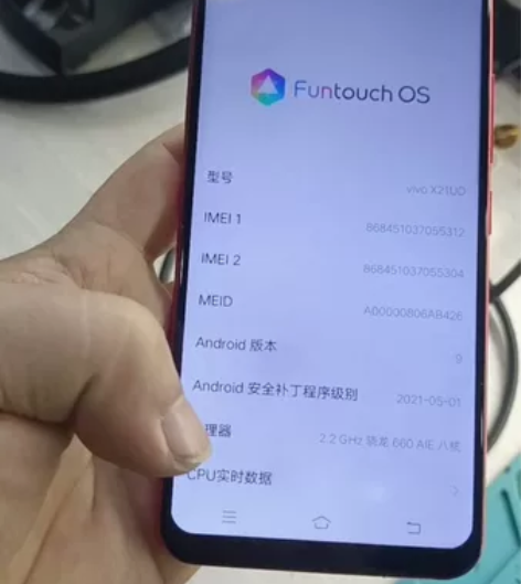 vivo  x21ud版 6+128 主板...