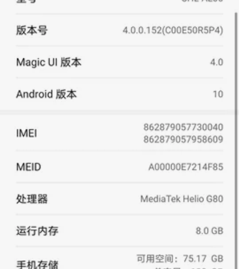 荣耀手机 幻夜黑  play5T Pro ...