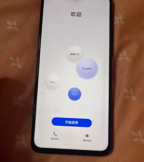 品牌型号 荣耀30青春版 全网通 颜色 ...