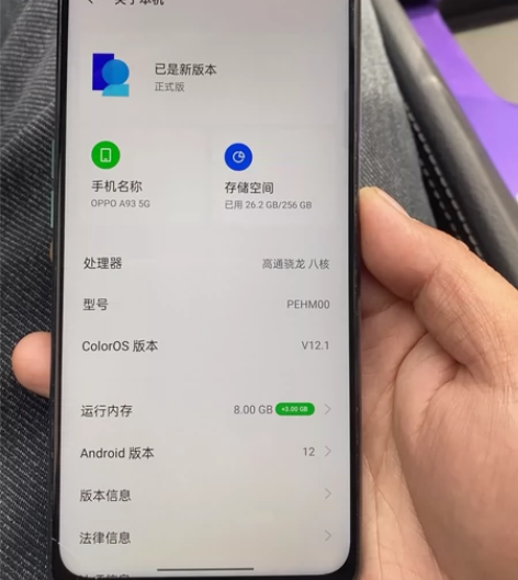 Oppoa 93，5G手机，内存8+256...