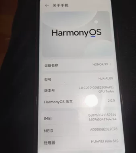 荣耀9x 6+64鸿蒙系统非常流畅。看电视...