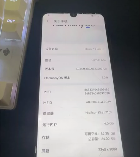 荣耀10青春低价自用低价处理，之前上网课用...