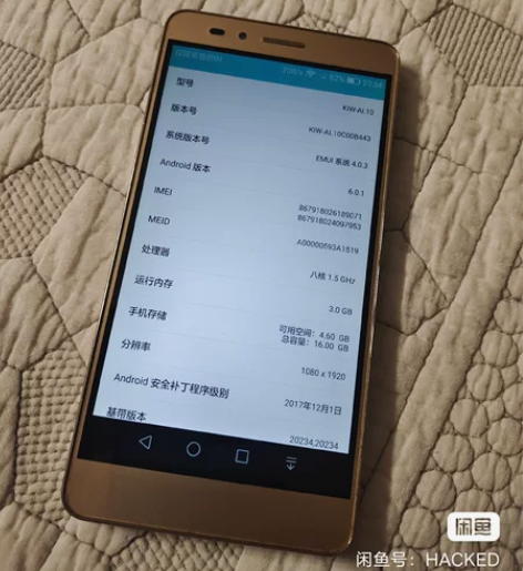 荣耀5x 4+16全网通 自用老机,功能完...