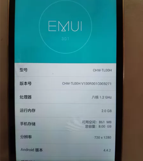 荣耀畅玩4C,移动4G版,8+2配置,具体...