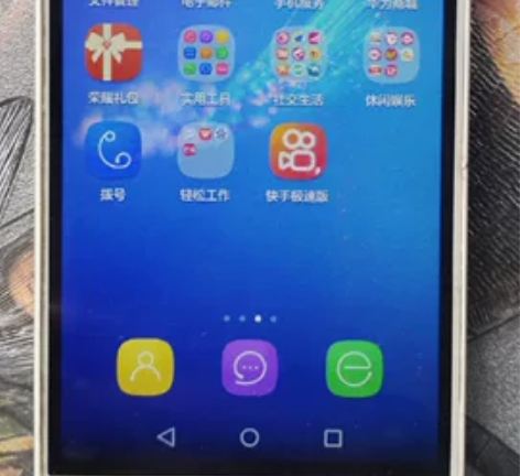自用淘汰荣耀，运行流畅，内存小不能玩游戏，...