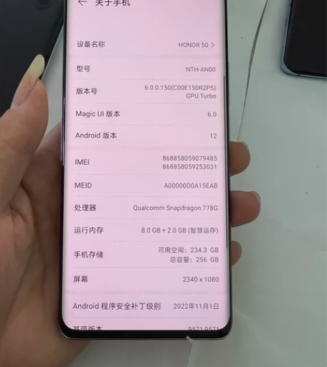 荣耀50 8加256G成色靓，机器全员无拆...