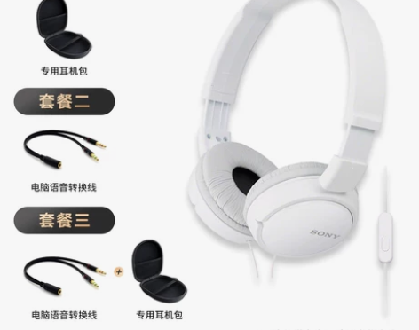 【官方直供】Sony/索尼 MDR-ZX1...