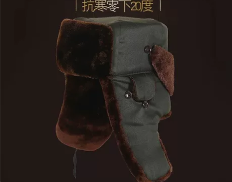 清仓处理全新加绒加厚款抗寒护耳雷锋帽。 加...