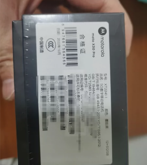 全新摩托罗拉moto X30 Pro  未...