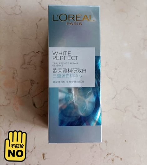 Loreal/欧莱雅 光子瓶 美白精华 3...