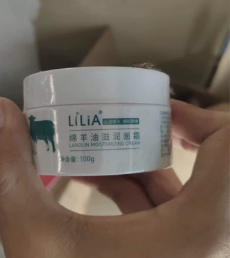 15元任选两件绵羊油滋润面霜全新正品未拆封...