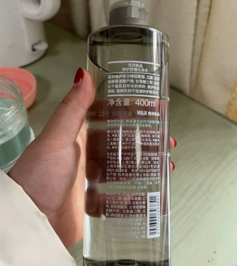 包邮出无印良品muji修复舒缓化妆水400...