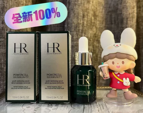 一瓶包邮价赫莲娜强韧修护绿宝瓶精华中样 一...