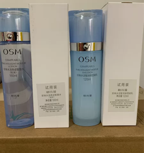 欧诗漫水活智润水乳高保湿面霜50g 价格：...