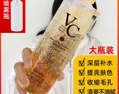 【巨补水】vc爽肤水保湿水补水化妆水定妆喷...