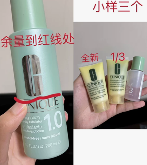 倩碧爽肤水化妆水，黄油小样，自用包正品！ ...