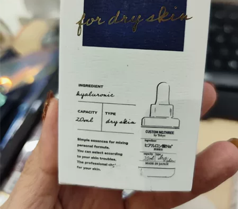 肌目浓缩玻尿酸补水保湿美容精华 20ml ...