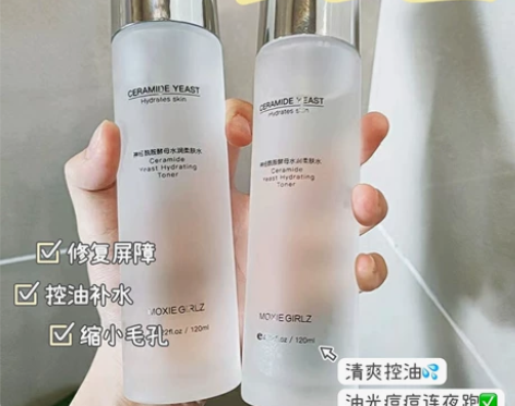 小红书推荐屈臣氏爽肤水女补水保湿滋养收缩毛...