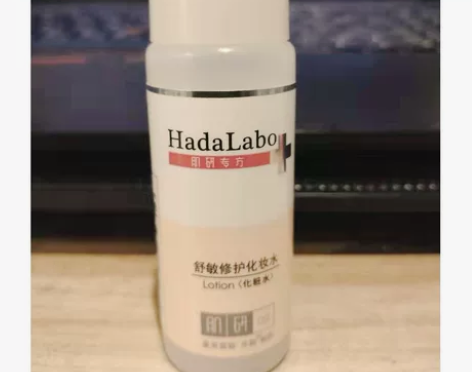 肌研专方/舒敏修护化妆水30ml*15瓶爽...
