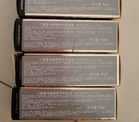 兰蔻箐纯粉底小样，色号110，旗舰店买正装...