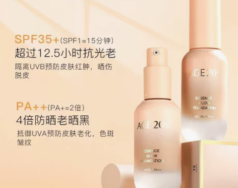 爱敬粉底液遮瑕保湿持久不脱妆干皮油皮粉底b...