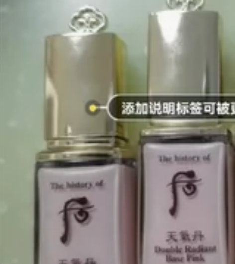 天气丹粉隔离两个，都是8毫升，单买一个25...