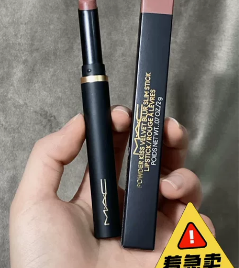 MAC diver黑魔杖哑光细管柔雾弹口红...