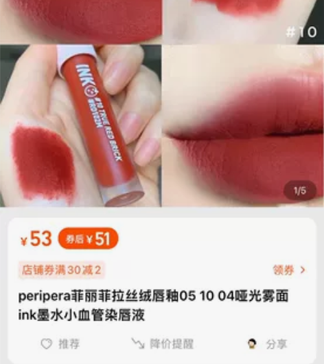 peripera菲丽菲拉丝绒唇釉哑光雾面i...