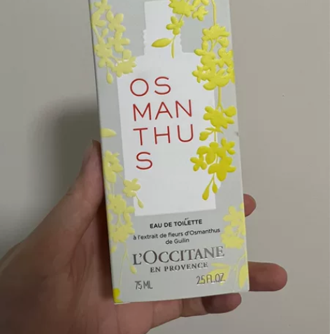 欧舒丹专柜云中月桂香水75ml~ 欧舒丹专...