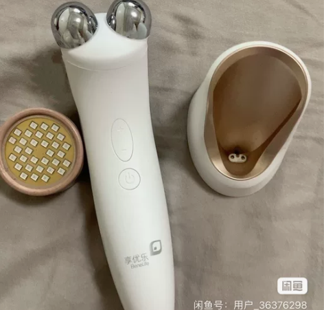 无限极享红光正品美容仪，2980买的，几乎...