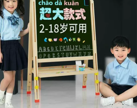 【儿童画板画架玩具黑板家用支架式写字板黑板...