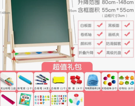 儿童画板双面磁性小黑板支架式家用宝宝画画涂...