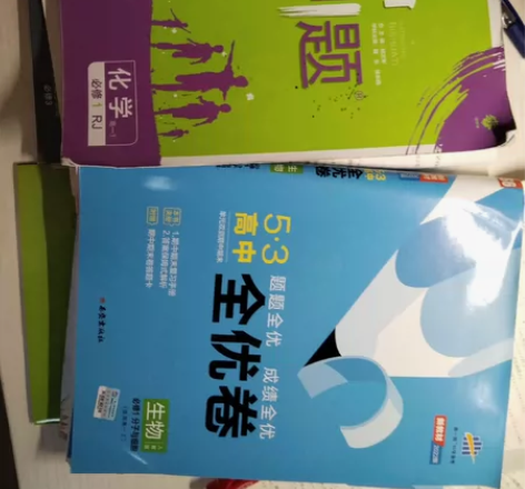 高中必刷题和53全优卷化学和生物必修一两本...