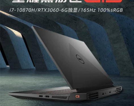 【春节不打烊】dell戴尔游匣g15 55...