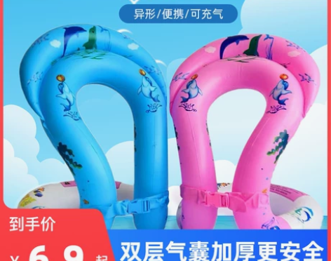 儿童双层加厚腋下游泳圈救生圈初学者游泳装备...