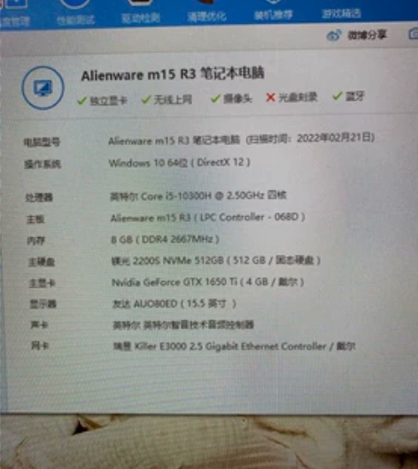 自提，自提，自提，地点在江门新会中创新航，...