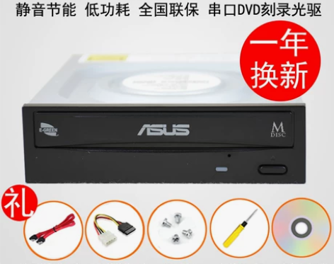 Asus/华硕DRW-24D5MT台式电脑...