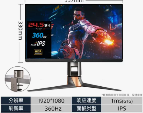 Asus/华硕ROG超梦PRO PG259...