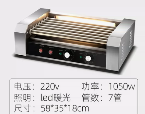 烤肠机商用台湾烤肠机小型台式烤香肠机全自动...