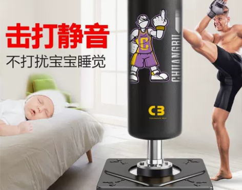 【暖心价】拳击沙袋散打立式家用不倒翁沙包成...