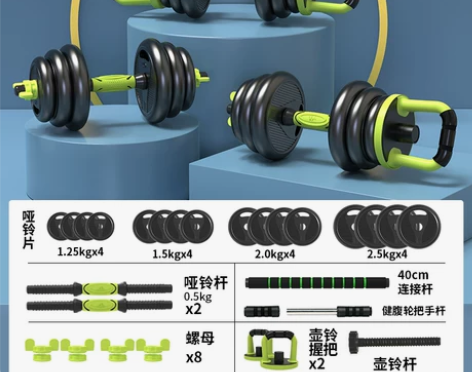 哑铃男士健身家用锻炼20公斤杠铃壶铃套装宿...