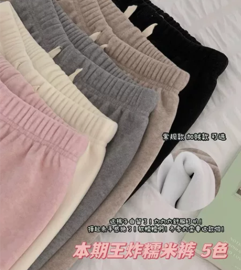 全新带吊牌 加绒糯米裤 灰色，M码非偏远包...