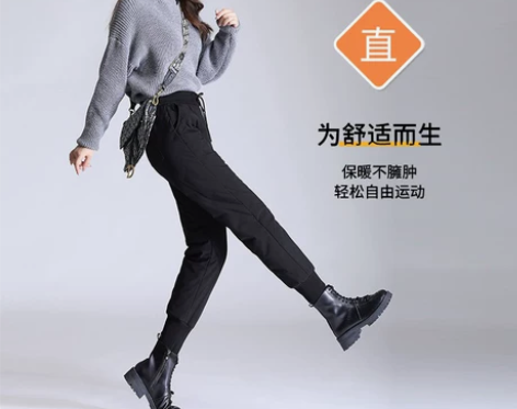 冬季加厚哈伦白鸭绒羽绒裤女外穿时尚加绒高腰...