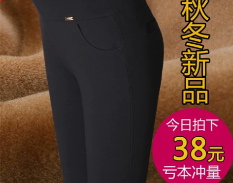 春秋冬女裤高腰保暖小脚裤中年妈妈裤子弹力紧...