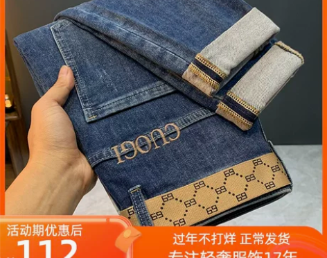 2022年秋季新款潮牌韩版高端刺绣男士哈伦...